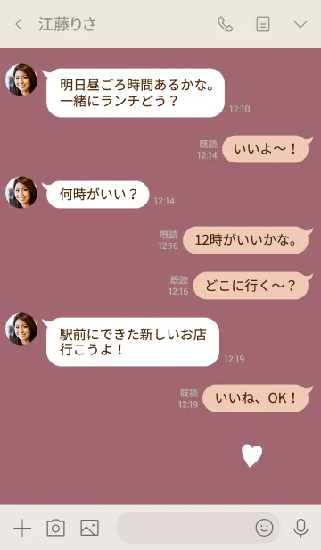 [LINE着せ替え] くすみピンク×シンプル×ハートの画像4