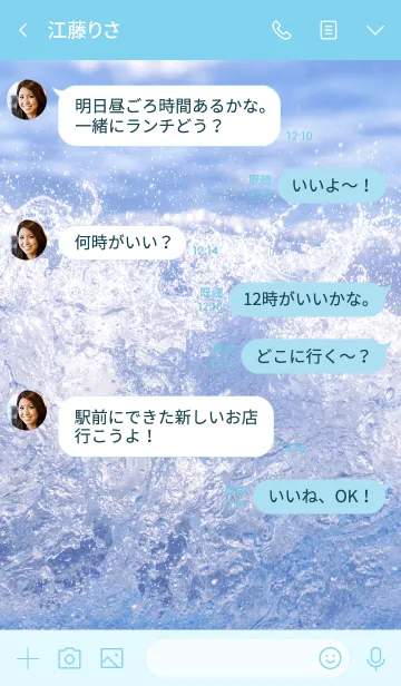 [LINE着せ替え] CrystalWaveの画像4