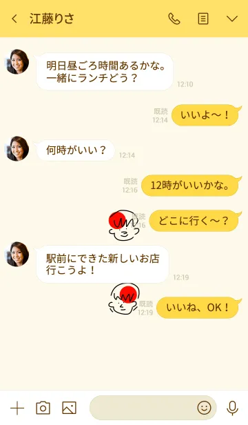 [LINE着せ替え] hey guys 'circle' 1の画像4