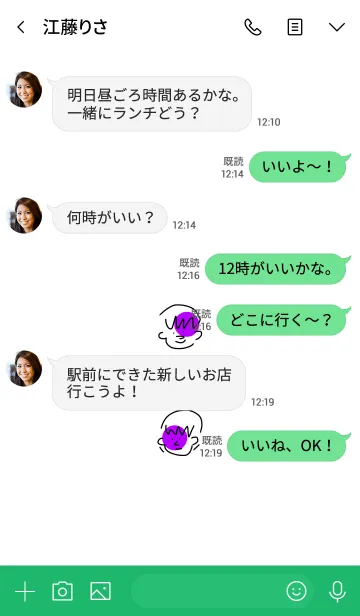 [LINE着せ替え] hey guys 'circle' 3の画像4