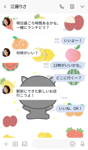 [LINE着せ替え] Cute Black Pig And Fruit (jp)の画像4