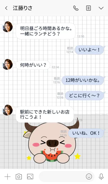 [LINE着せ替え] Minamal White Buffalo Theme (jp)の画像4