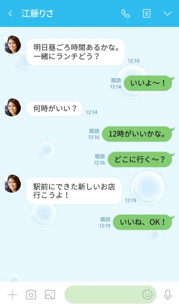 [LINE着せ替え] 金魚の着せ替え(水中）の画像4