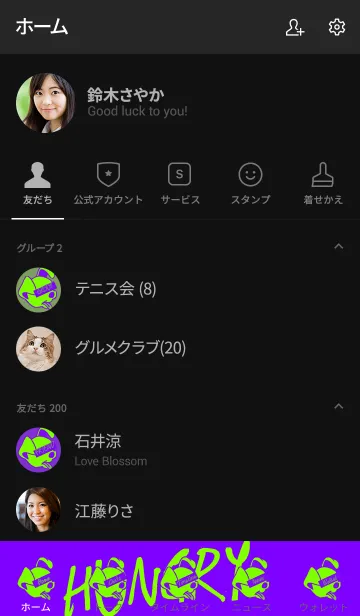 [LINE着せ替え] ハングリー ドッグ 25の画像2