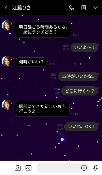 [LINE着せ替え] シンプル スター 01の画像4