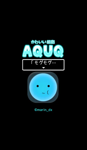 [LINE着せ替え] 09_かわいい細胞『アクア〜AQUA〜』の画像1