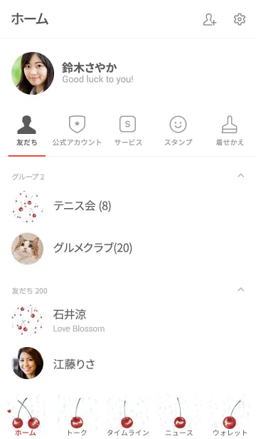 [LINE着せ替え] シュワシュワ 炭酸 さくらんぼの画像2