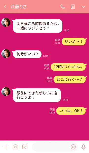 [LINE着せ替え] 日本語 着せ替え 036の画像4