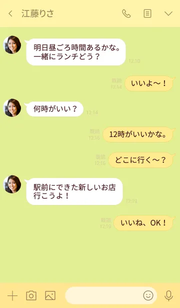 [LINE着せ替え] 大人のシンプルハート =lemon yellow=の画像4