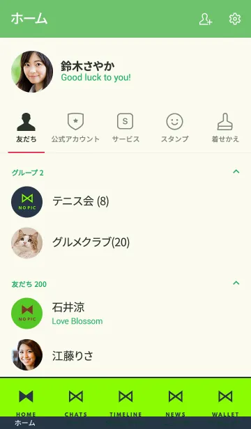 [LINE着せ替え] シンプル リボン 017の画像2