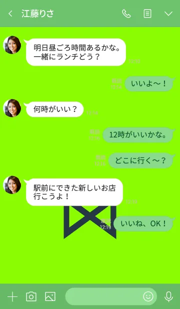 [LINE着せ替え] シンプル リボン 017の画像4