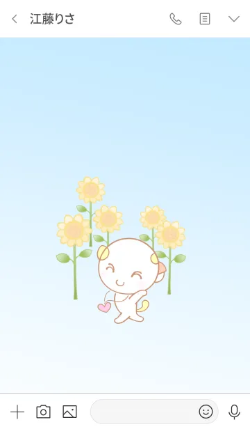 [LINE着せ替え] 福猫のひまわりちゃん♡向日葵の画像3