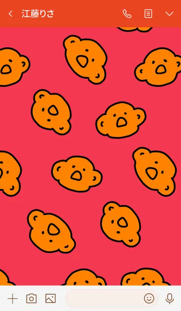 [LINE着せ替え] こあら太郎 黒と赤の7の画像3