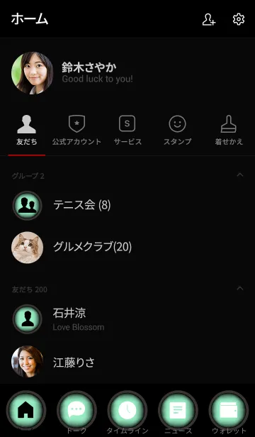 [LINE着せ替え] Mint Green And Black Vr.2 (jp)の画像2