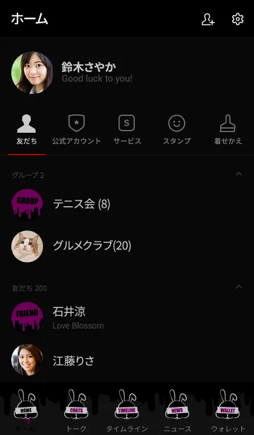 [LINE着せ替え] BAD RABBIT -MEKYM- 17の画像2