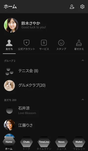 [LINE着せ替え] シンプルグラデーション No.2B-41の画像2