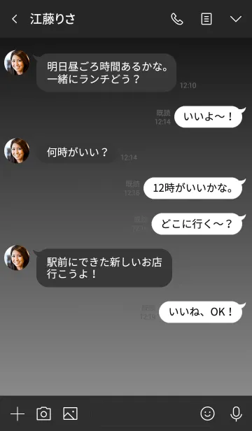 [LINE着せ替え] シンプルグラデーション No.2B-41の画像4