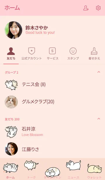 [LINE着せ替え] ころころねこ MOの画像2