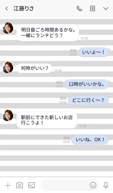 [LINE着せ替え] 大人ストライプ＆シンプル。の画像4