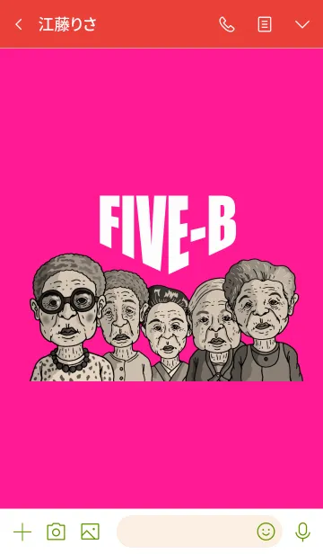 [LINE着せ替え] FIVE-Bの画像3
