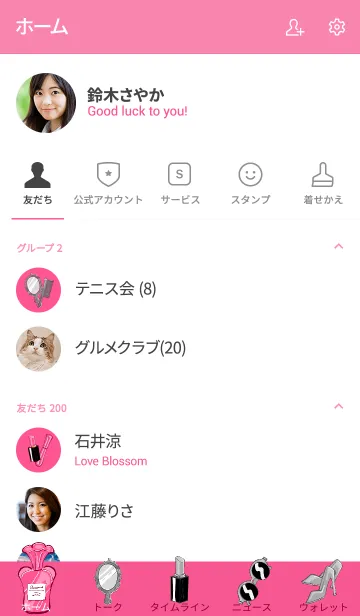 [LINE着せ替え] 強ガールの画像2