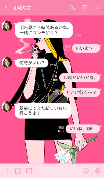 [LINE着せ替え] 強ガールの画像4