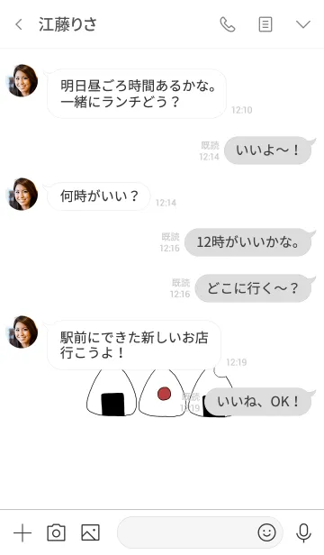 [LINE着せ替え] わたしのお弁当の画像4