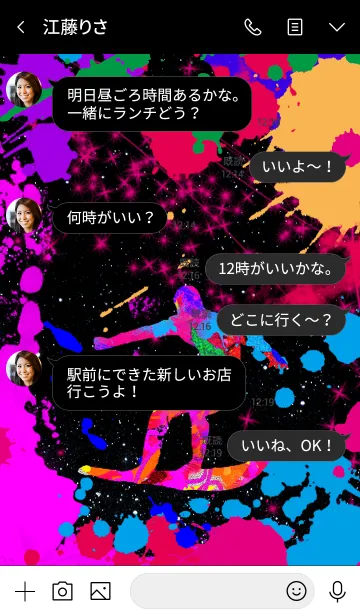 [LINE着せ替え] サーフィン グラフィティ1の画像4