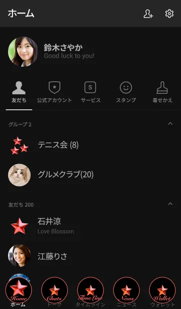 [LINE着せ替え] キラキラ レッド スター No.1-2の画像2