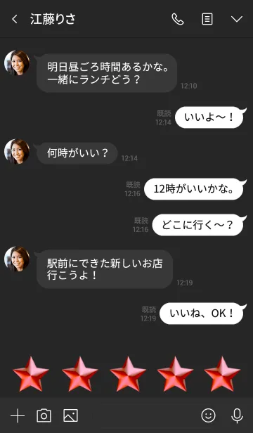 [LINE着せ替え] キラキラ レッド スター No.1-2の画像4