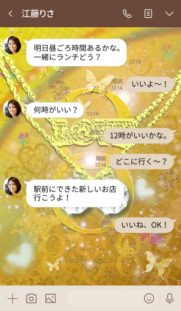 [LINE着せ替え] *D＆E* イニシャル運気アップ！！無限ゴールドの画像4