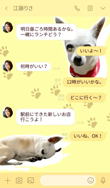 [LINE着せ替え] ちゃぴの画像4