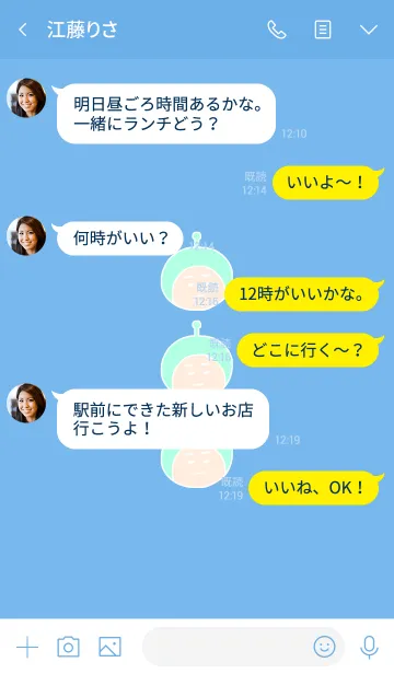 [LINE着せ替え] ぼくのふとまゆ ((ごふん色 4の画像4