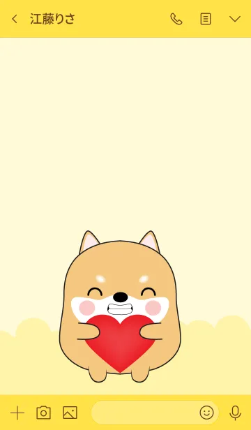 [LINE着せ替え] Emotion Love You Shiba Inu (jp)の画像3