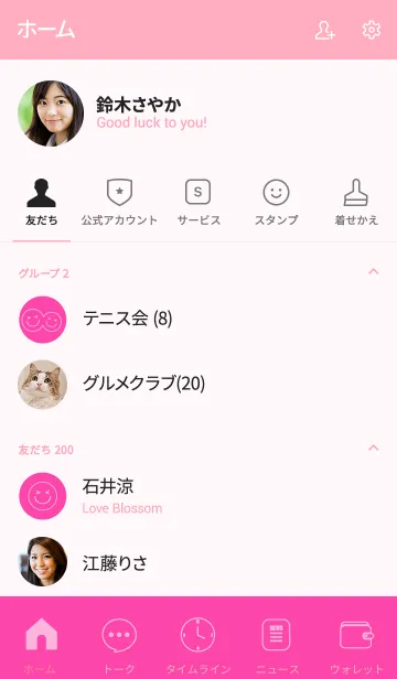 [LINE着せ替え] Love Fuschia Pink v.6 (jp)の画像2