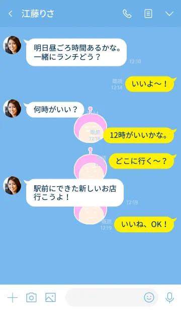 [LINE着せ替え] ぼくのふとまゆ ((ごふん色 6の画像4