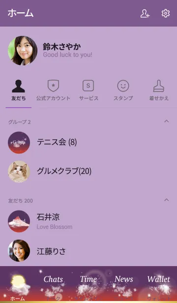 [LINE着せ替え] 紫 : 願いが叶う赤富士の画像2