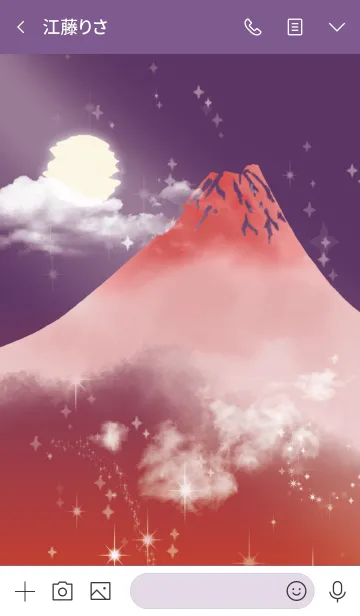 [LINE着せ替え] 紫 : 願いが叶う赤富士の画像3