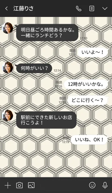 [LINE着せ替え] KIKKO Ivoryの画像4