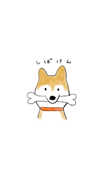 [LINE着せ替え] しばけんの画像1
