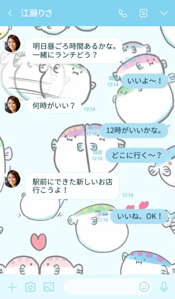 [LINE着せ替え] ふくらんだフグの画像4