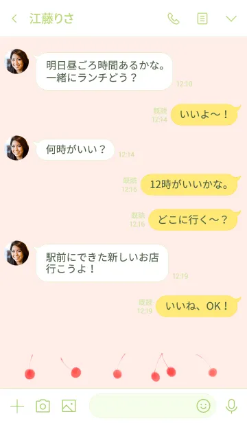 [LINE着せ替え] さくらんぼ。の画像4