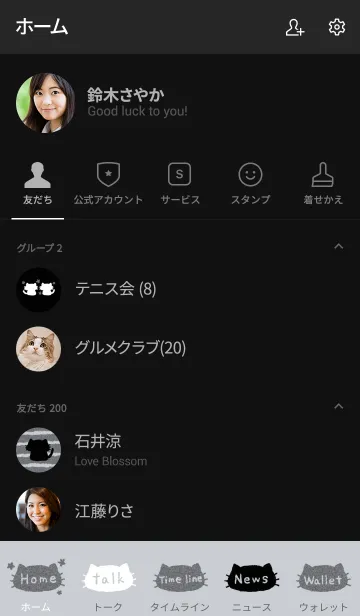 [LINE着せ替え] モノトーンにゃんこの画像2