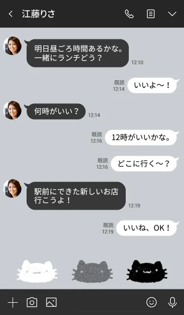 [LINE着せ替え] モノトーンにゃんこの画像4