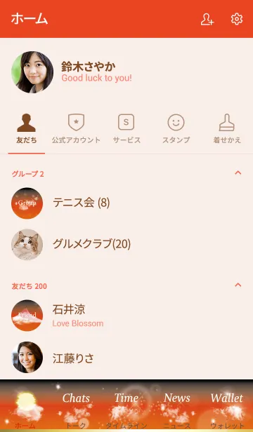 [LINE着せ替え] 赤 : 願いが叶う赤富士の画像2