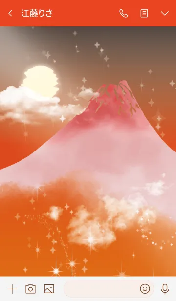 [LINE着せ替え] 赤 : 願いが叶う赤富士の画像3