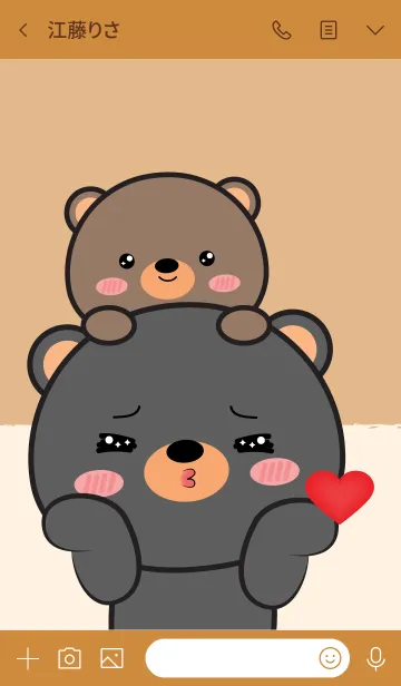 [LINE着せ替え] I Love Cute Bear ＆ Black Bear (jp)の画像3