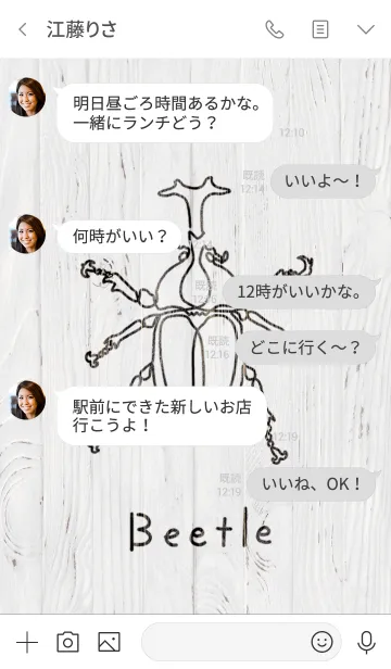 [LINE着せ替え] 1 line* Beetleの画像4