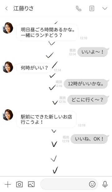 [LINE着せ替え] シンプル005の画像4