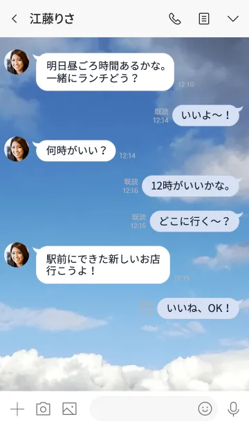 [LINE着せ替え] あと何分？の画像4